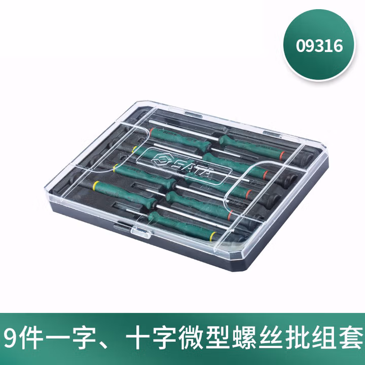 SATA/世达9件一字、十字微型螺丝批组套09316