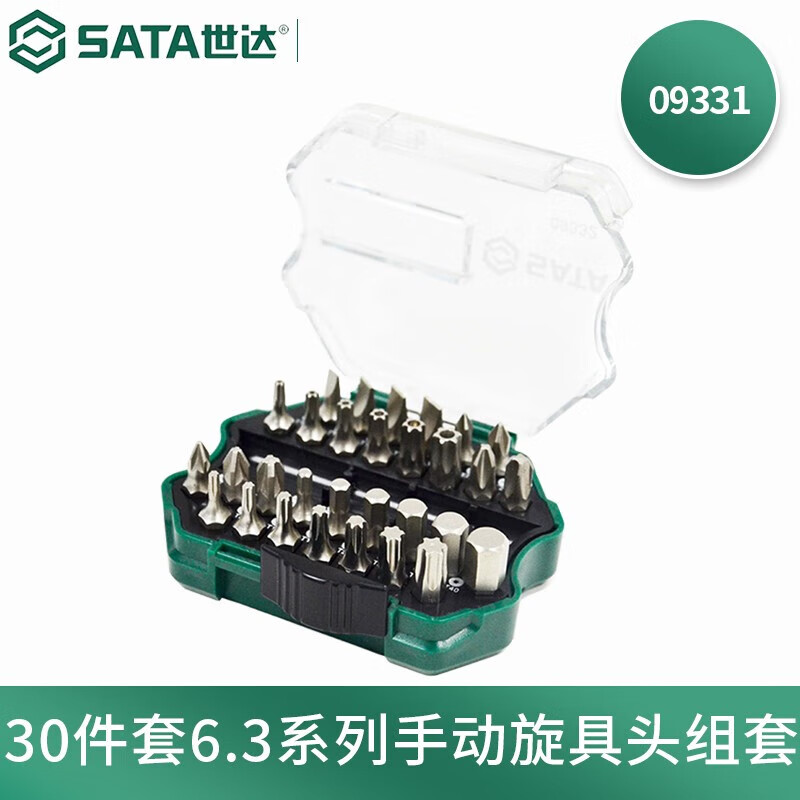 SATA/世达30件套6.3系列手动旋具头组套09331