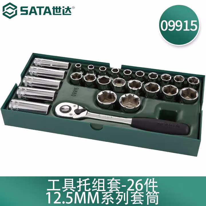 SATA/世达26件12.5MM系列套筒组套09915