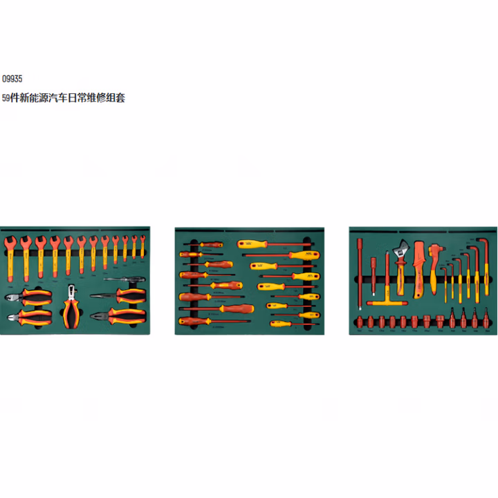 SATA/世达59件新能源汽车日常维修组套09935