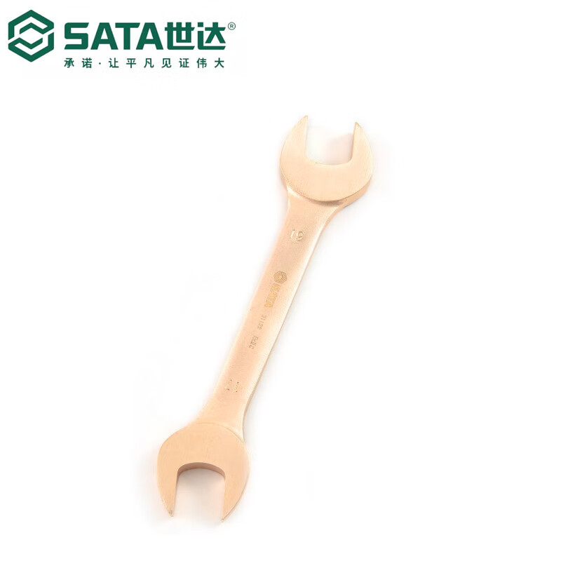 SATA/世达铍青铜防爆双开口扳手22×24MM31124