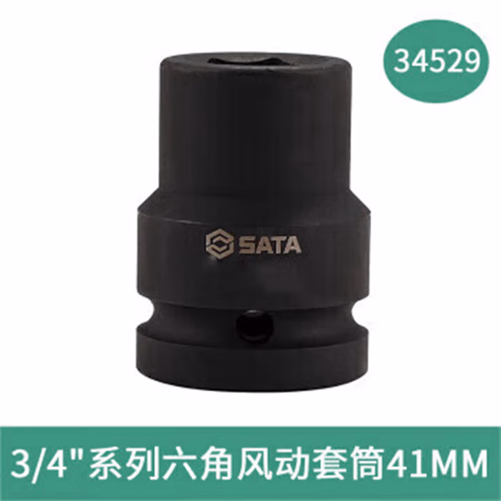 SATA/世达3/4