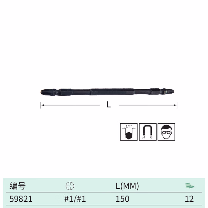 SATA/世达10件套6.3MM系列150MM长抗冲击双头旋具头#1/#159821