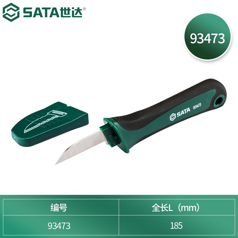 SATA/世达直刃式电缆剥线刀93473