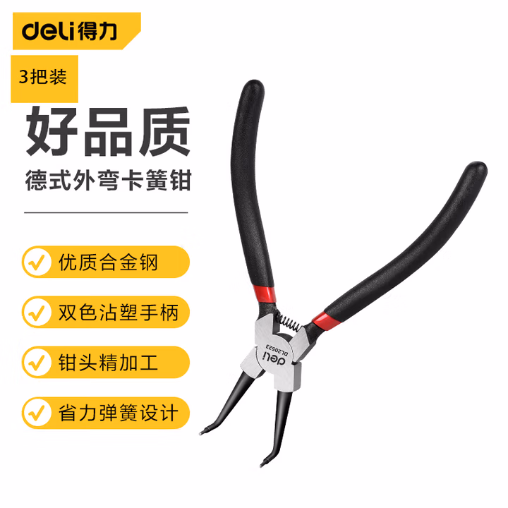 deli得力DL20523专业级德式内弯卡簧钳5寸铬钒钢(红)(把)