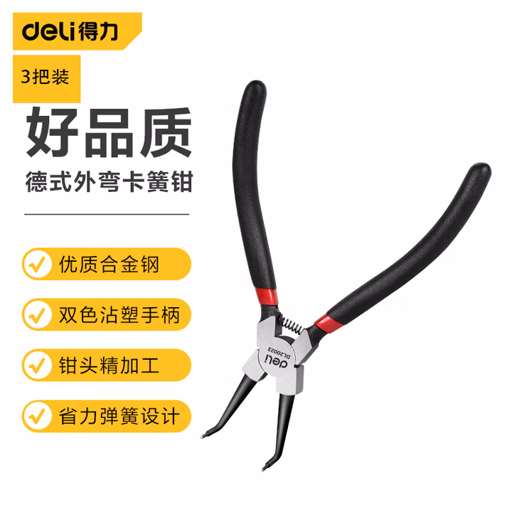 deli得力DL20023专业级德式内弯卡簧钳7寸铬钒钢(红)(把)