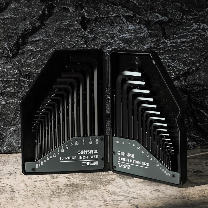 deli得力DL230030专业级发黑平头内六角组套公英制30件套铬钒钢(黑(套