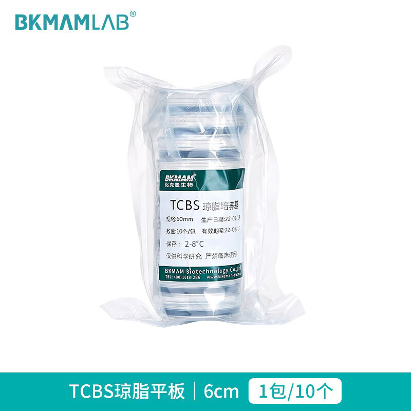 BKMAMLAB/比克曼生物TCBS培养基平板 60mm110704029