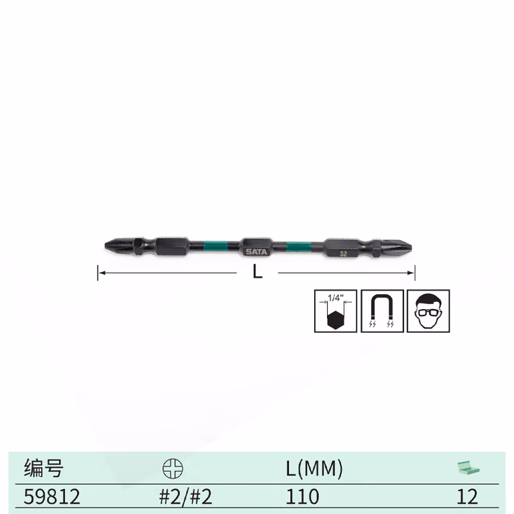 SATA/世达10件套6.3MM系列110MM长抗冲击双头旋具头#2/#259812