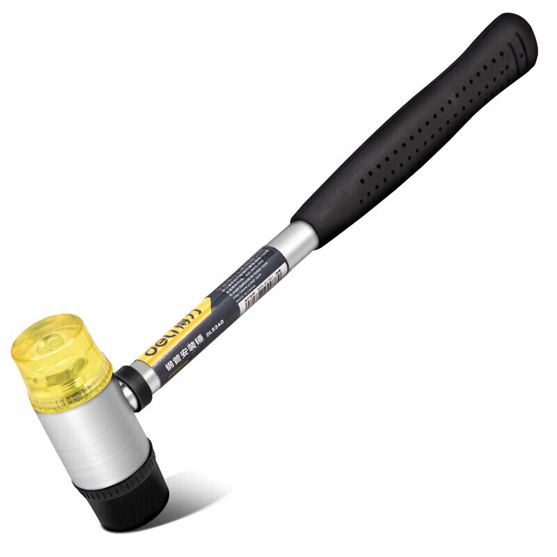 deli得力DL5340钢管安装锤40mm(银)(把)