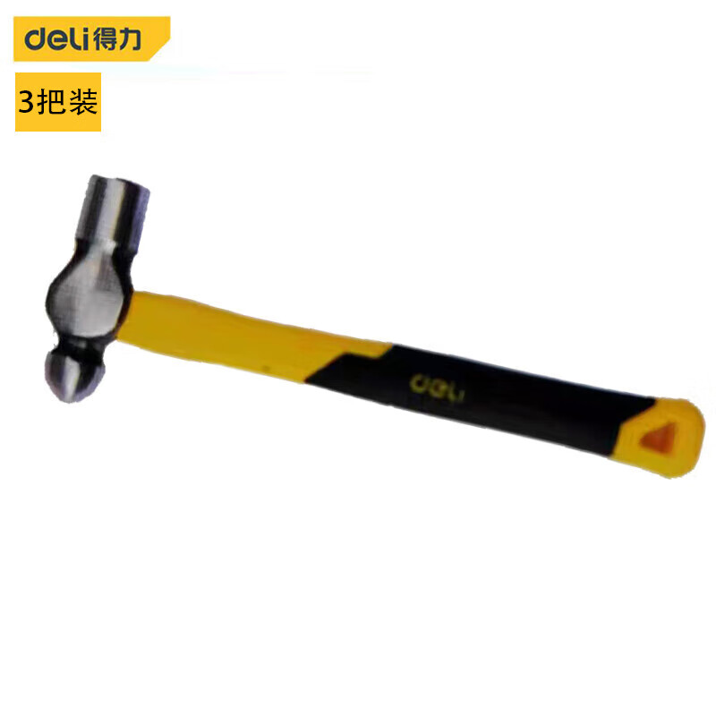 deli得力DL443005纤维柄圆头锤0.5lb(黄)(把)