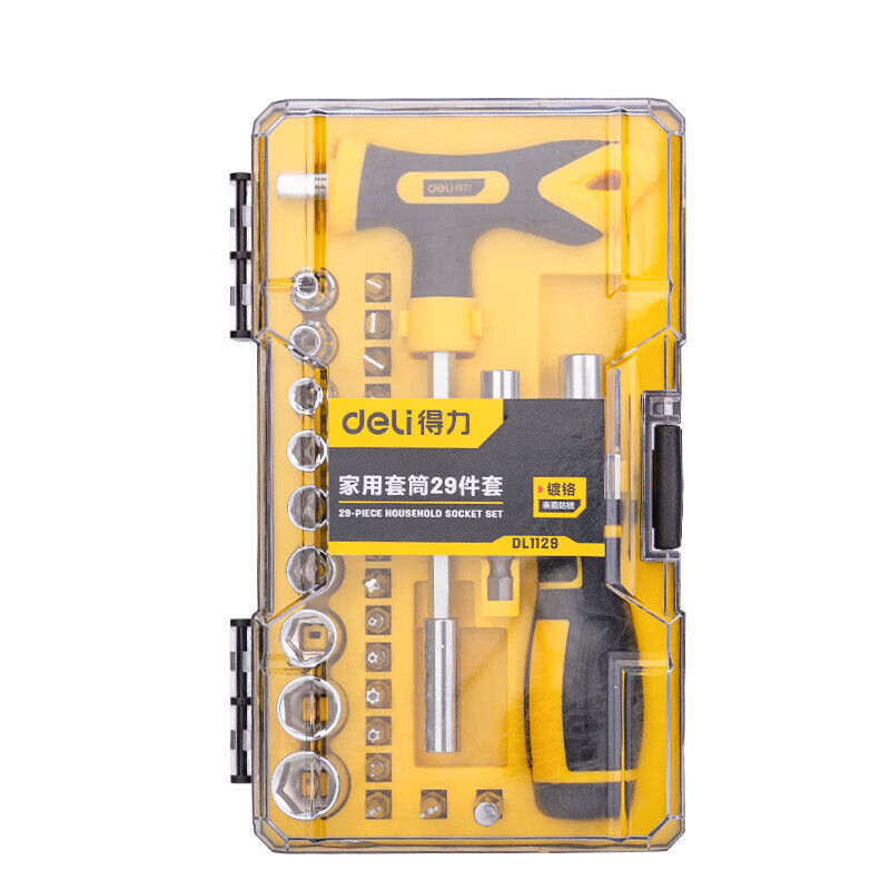 deli得力DL1129棘轮手柄精密螺丝刀35件套(黄)(套)