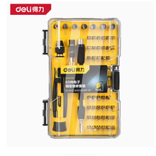deli得力DL1045D精密螺丝刀65件套(黄)(套)