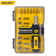 deli得力DL1130棘轮手柄精密螺丝刀30件套(黄)(套)