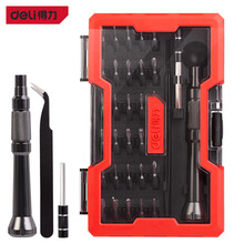 deli得力DL1033G精密螺丝刀33件套金属杆S2批头(红)(套)