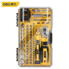 deli得力DL3575棘轮手柄精密螺丝刀75件套棘轮扳手(黄)(套)