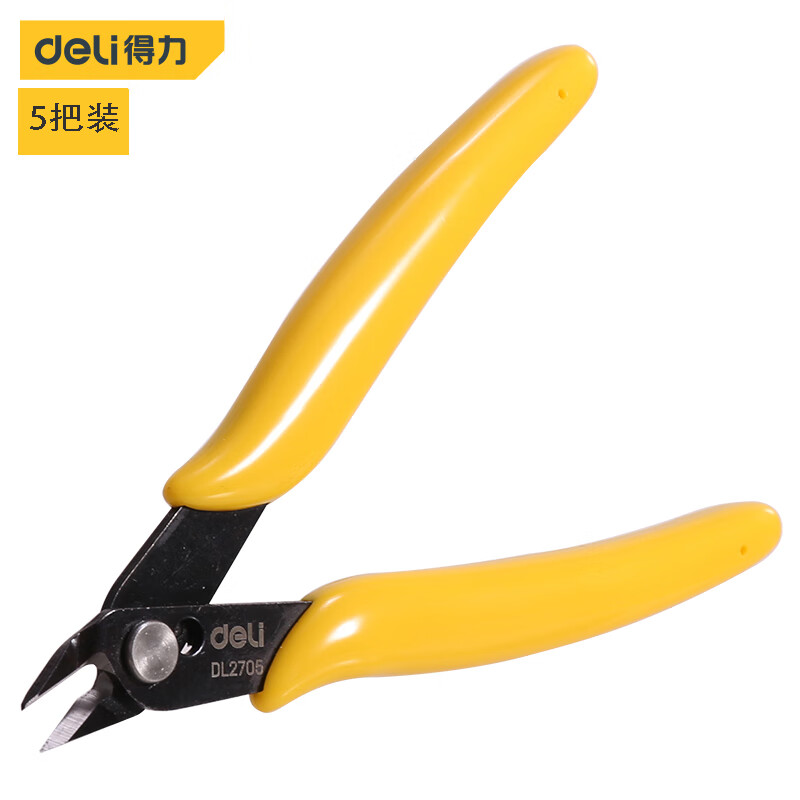 deli得力DL2705电子剪切钳5英寸(黄)(把)