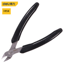 deli得力DL0301电子剪切钳5英寸(黑)(把)