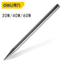 deli得力DL8830Z外热式恒温电烙铁30W长寿命无铅尖头(黄)(把)