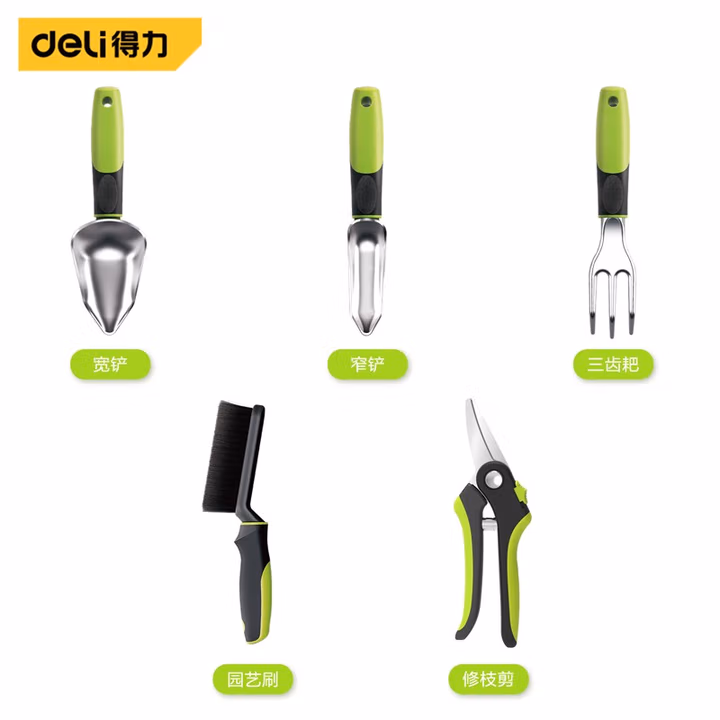 deli得力DL580845园艺套装五件套(绿)(套)