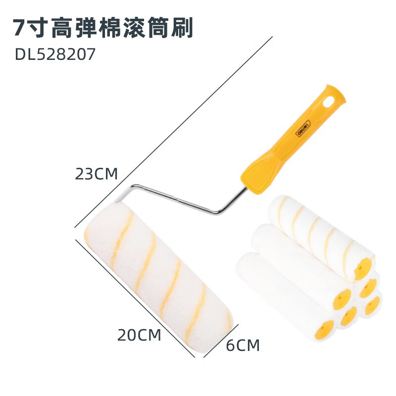 deli得力DL528217滚筒刷6件套7寸+5滚芯(白)(套)