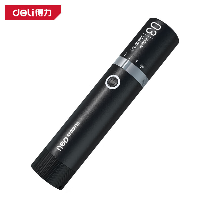 deli得力DL551033居家手电筒1000lm3000mAh(黑)(个)