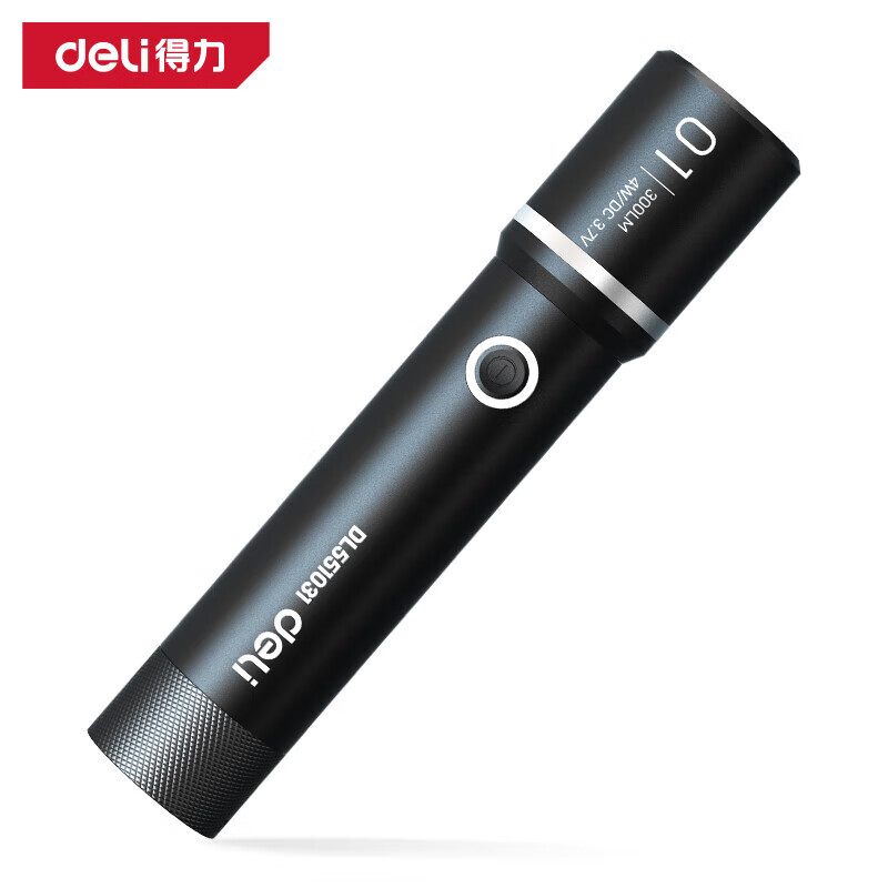 deli得力DL551031居家手电筒300lm1800mAh(黑)(个)