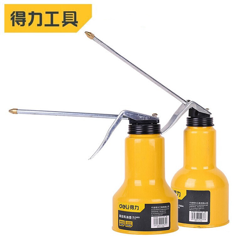 deli得力DL2404高压金属机油壶500ml(黄)(个)