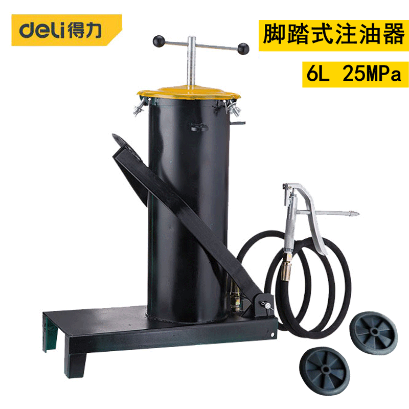 deli得力DL2600脚踏式注油器6L(黑)(把)