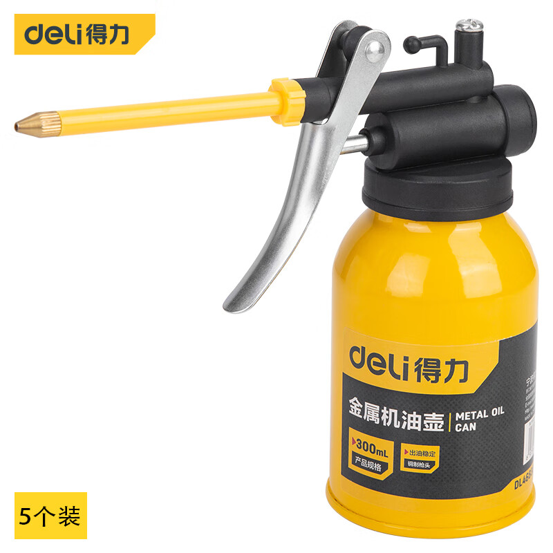 deli得力DL468300软管金属机油壶300ml(黄)(个)