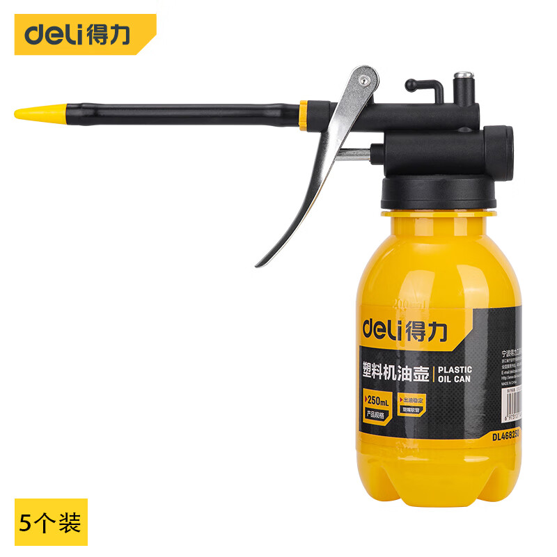 deli得力DL468250软管塑料机油壶250ml(黄)(个)