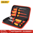 deli得力DQ91001_6件VDE绝缘电工维修组套(黑)(套)