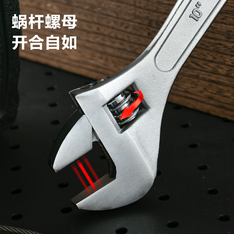 deli得力DL008C活扳手基础款8寸(银)(把)