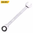 deli得力DL34118镜面两用棘轮快扳18mm(银)(把)