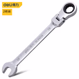deli得力DL34216镜面活头两用棘轮快扳16mm(银)(把)