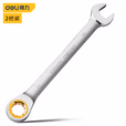 deli得力DL34313镜面两用棘轮快扳13mm90齿(银)(把)