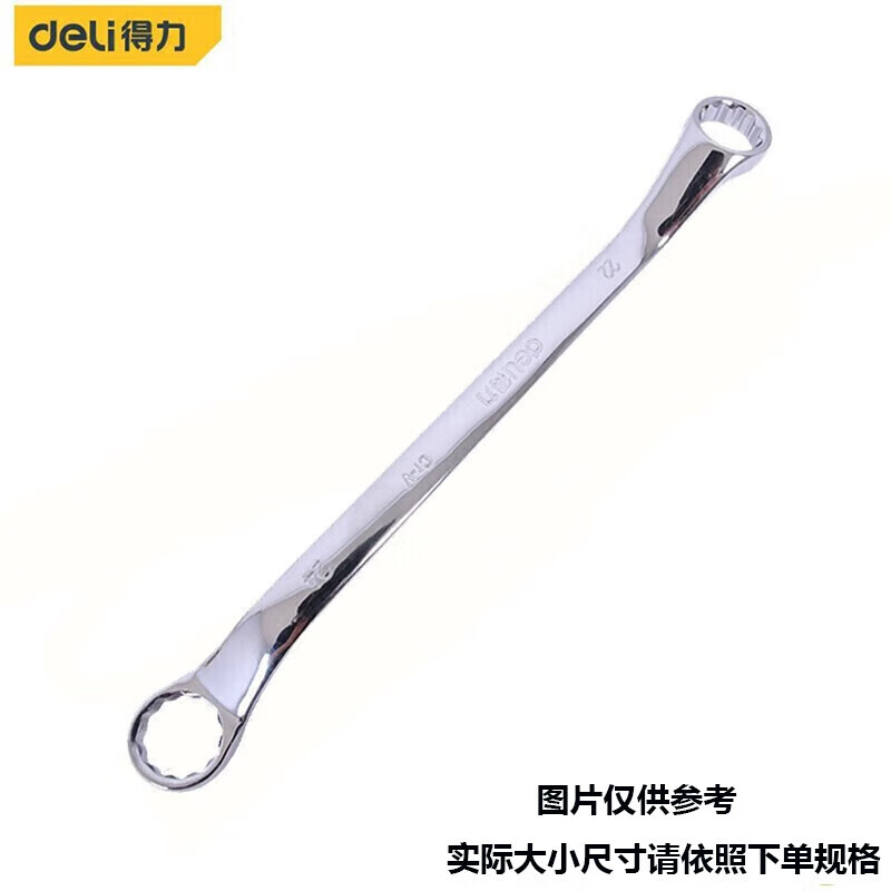 deli得力DL190006T双梅花快扳套装6件套布包铬钒钢(银)(套)