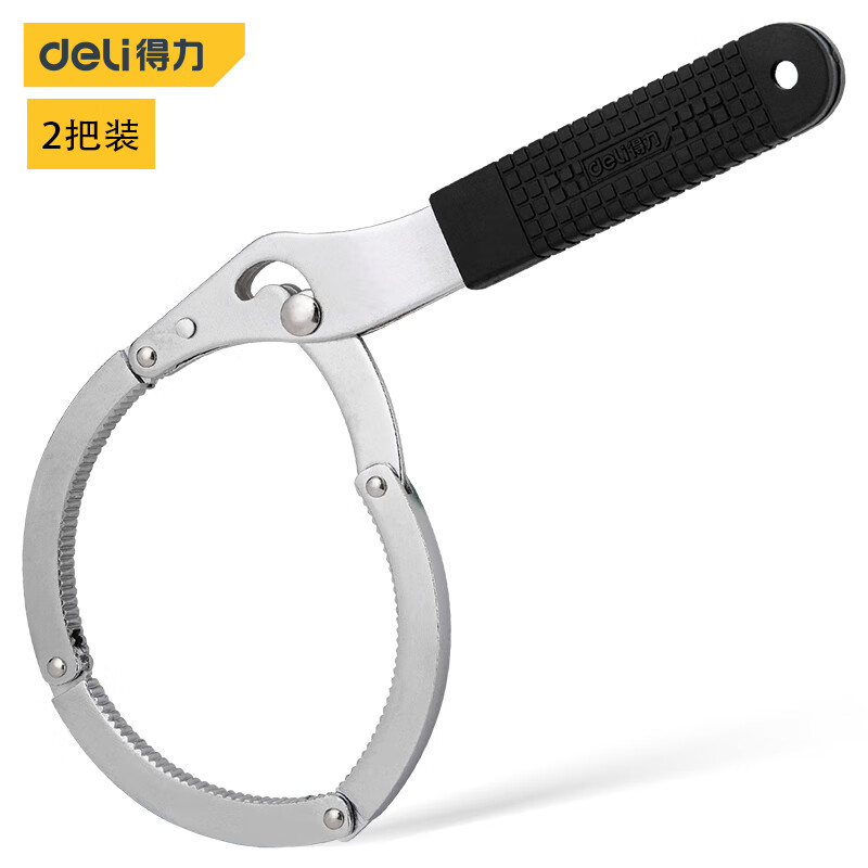 deli得力DL7410手铐式滤清器扳手10寸(银)(把)