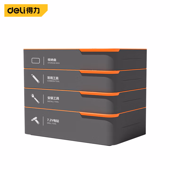deli得力H1001-ADEF层叠式工具组套-ADEF四层(橙)(套)