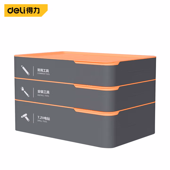 deli得力H1001-DEF层叠式工具组套-DEF三层(橙)(套)