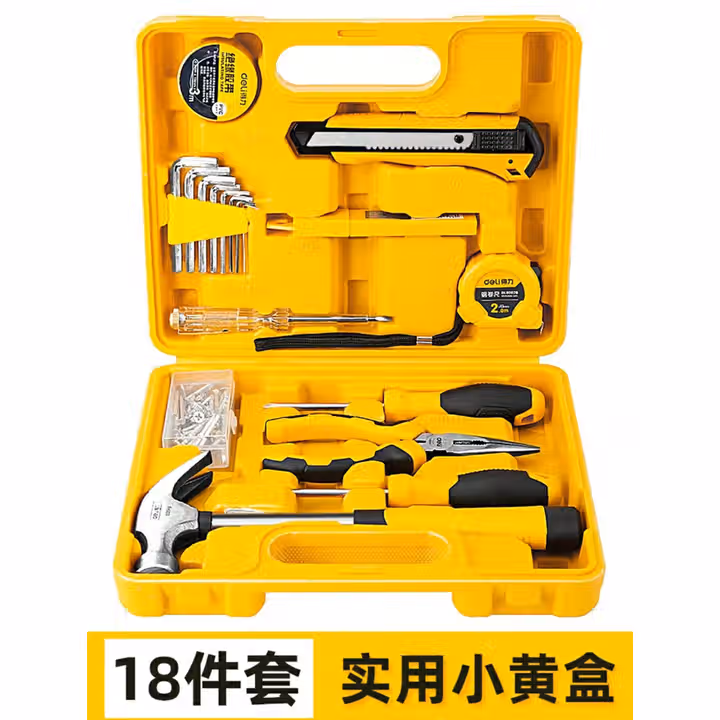 得力工具DL1018J工具套装18件套(黑)(套)