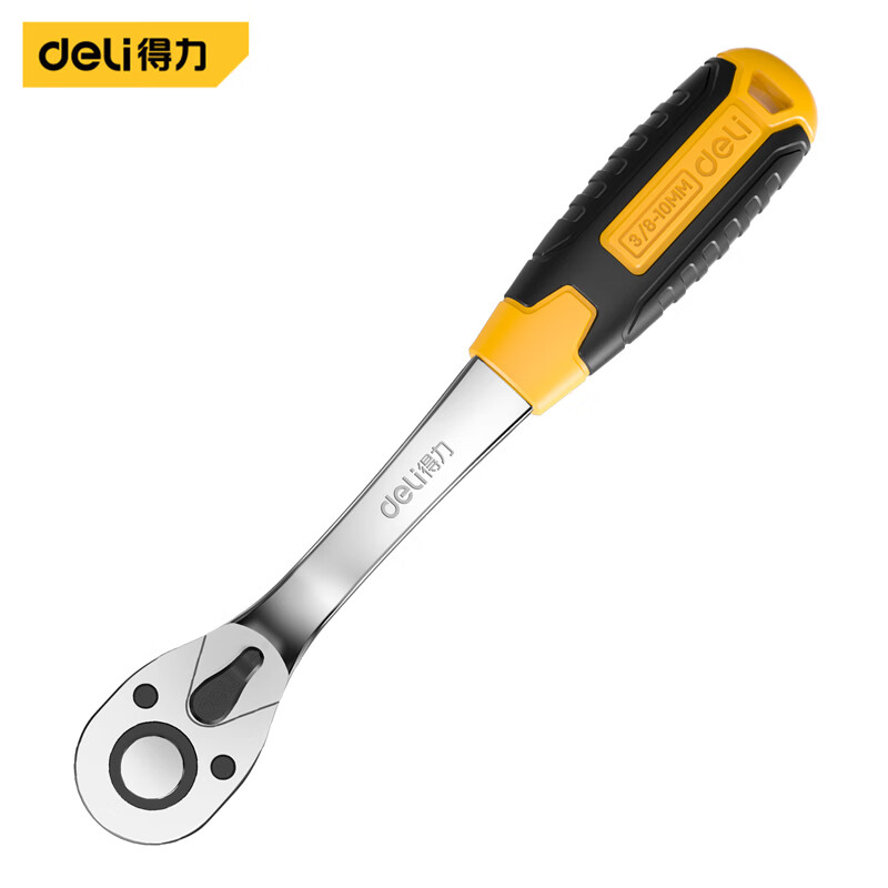 deli得力DL2324_6.3mm系列快速脱落曲柄棘轮扳手72T(银)(把)