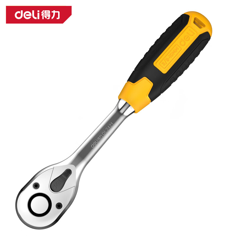 deli得力DL2421_10mm系列快速脱落棘轮扳手45T(银)(把)