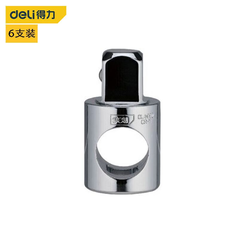 deli得力DL4002(终保)10mm系列三用接头3/8转1/2(银)(支)
