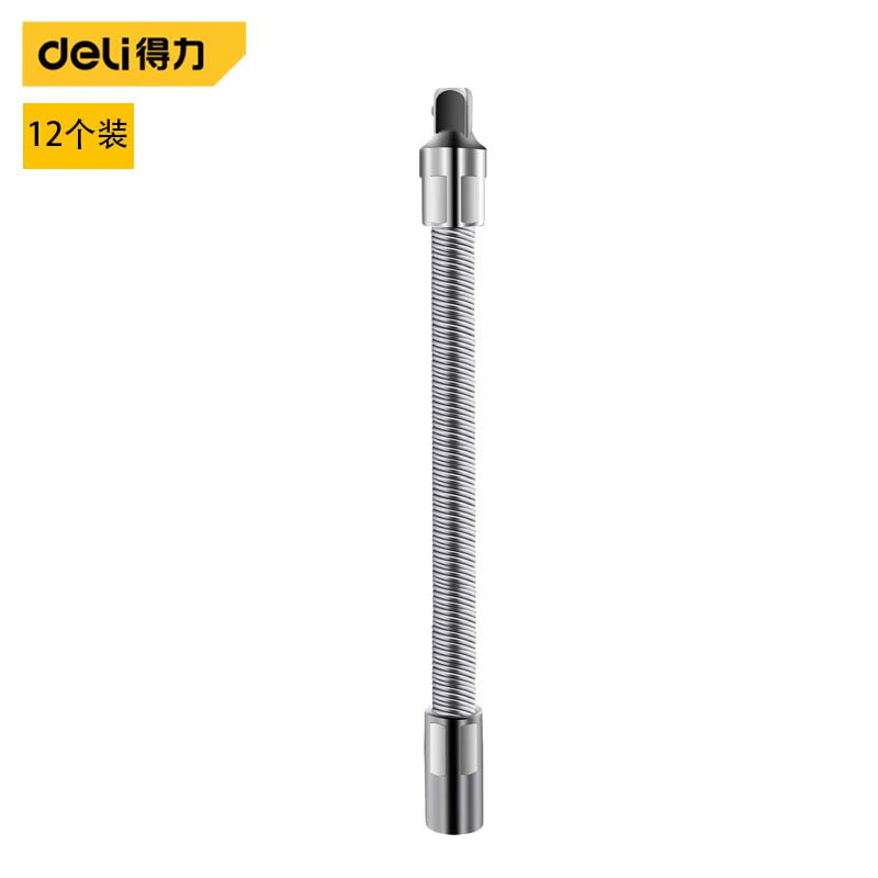 deli得力DQ2357(终保)6.3mm系列可弯式接头6寸(银)(支)