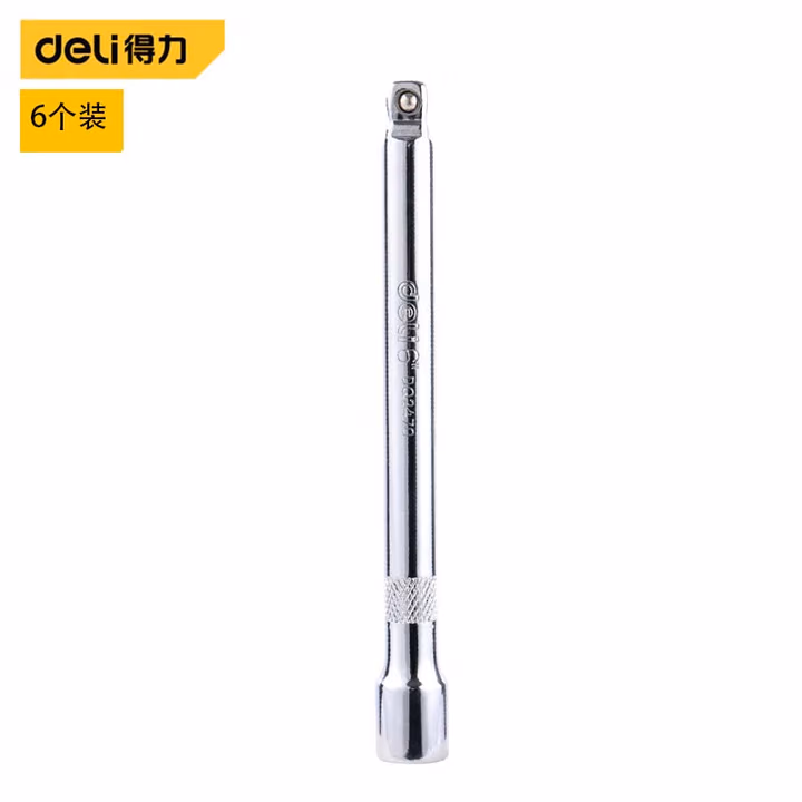 deli得力DQ4125(终保)12.5mm系列转向接杆5寸(银)(支)