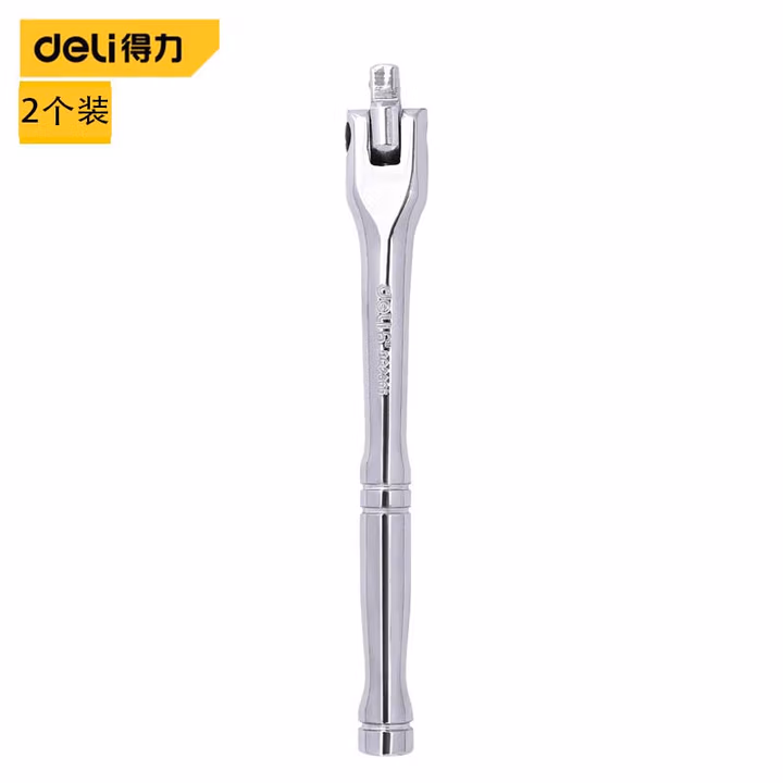 deli得力DQ4455(终保)12.5mm系列转向手柄10寸(银)(支)