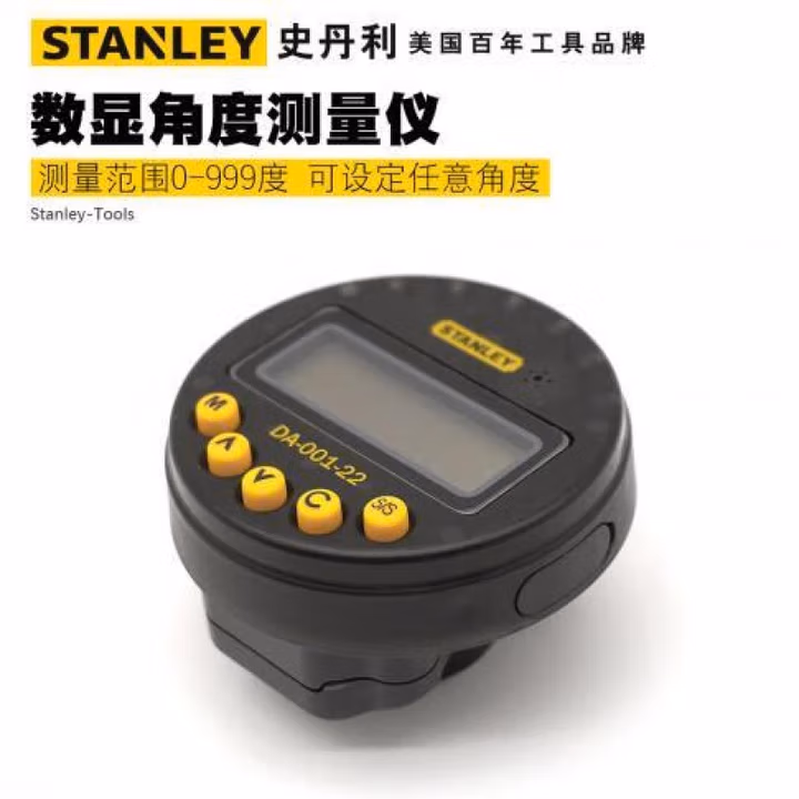 STANLEY/史丹利 数显角度测量仪 DA-001-22