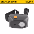 STANLEY/史丹利 LED锂电防爆头灯3W 70-771-23