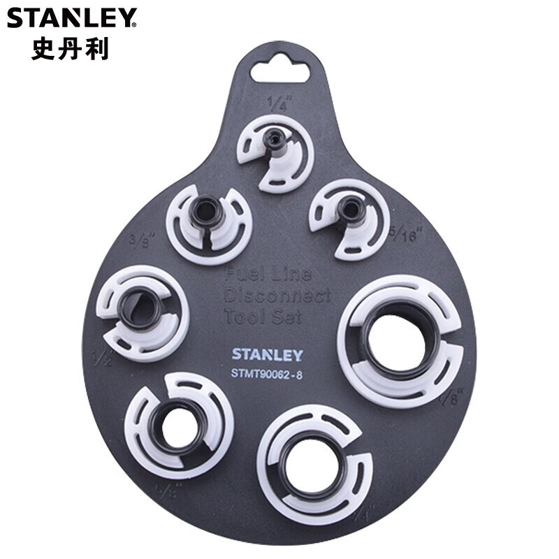 STANLEY/史丹利 7件空调管油管接头拆装组套 STMT90062-8-23